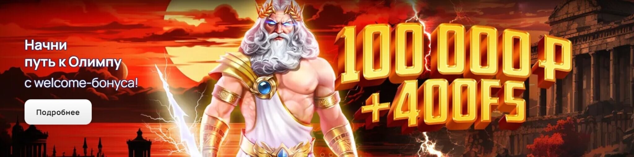 Betwinner
